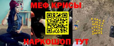 прущая мука Дубна