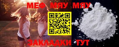 прущая мука Дубна