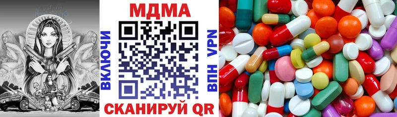 площадка наркотические препараты  Тихорецк  MDMA кристаллы 