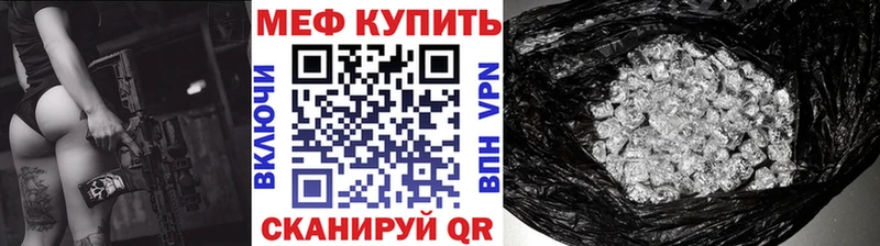 Меф mephedrone  Тихорецк 