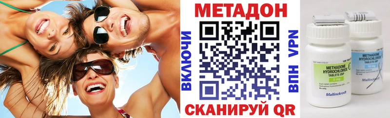 МЕТАДОН белоснежный  blacksprut ONION  Тихорецк 