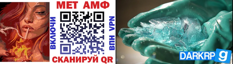 МЕТАМФЕТАМИН витя  Тихорецк 