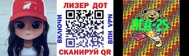 Марки N-bome 1,8мг Тихорецк