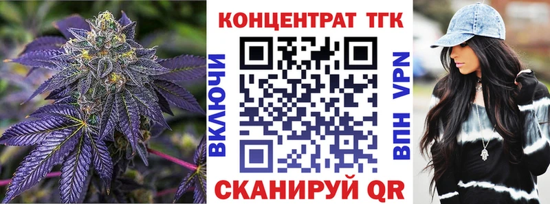 Дистиллят ТГК жижа Тихорецк