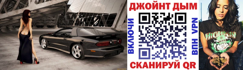 Каннабис планчик  Тихорецк 