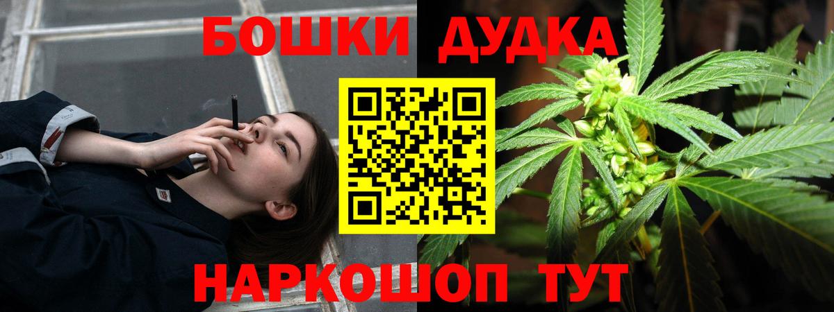 Марихуана White Widow Тихорецк